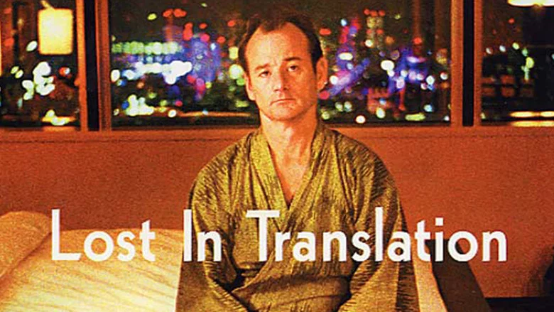 Lost in Translation still