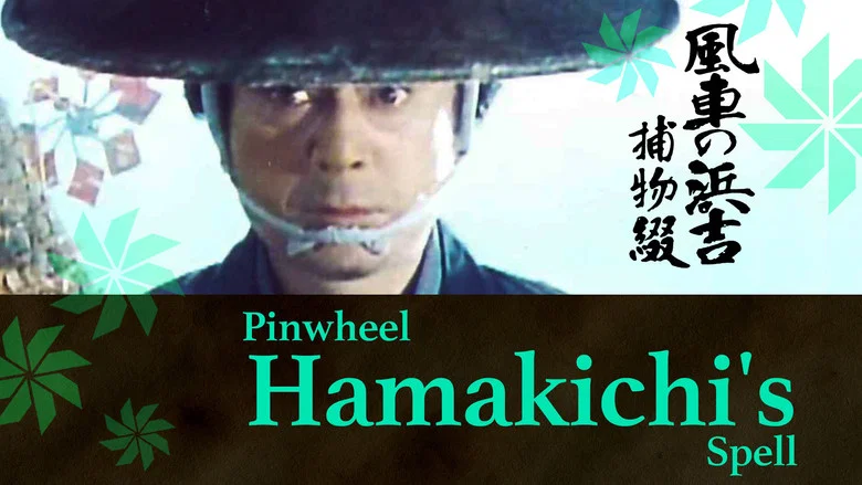 Pinwheel Hamakichi's Spell still