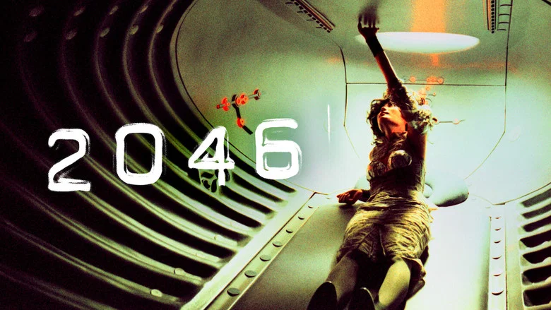 2046 still
