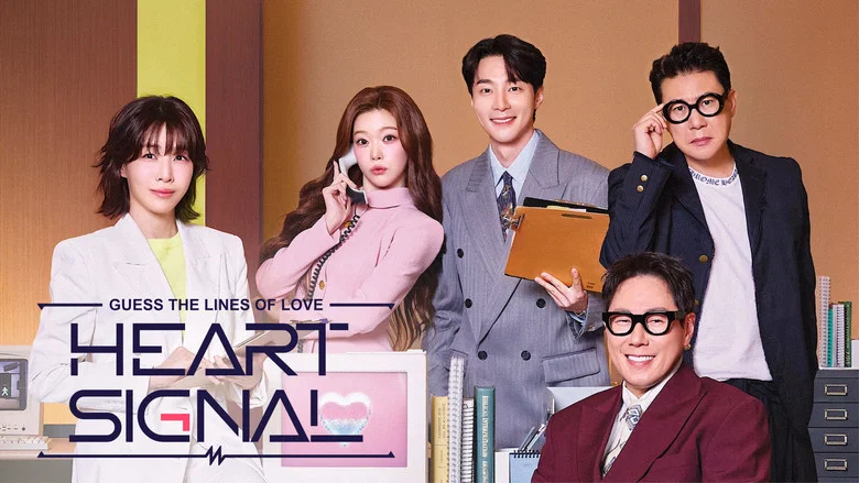 Heart Signal still