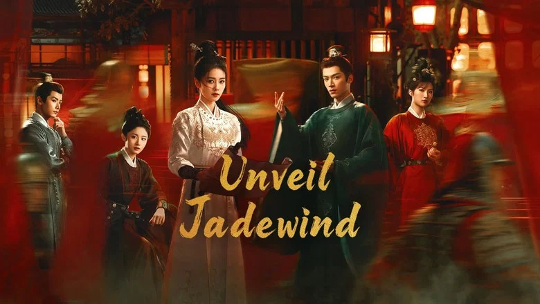 Unveil: Jadewind still