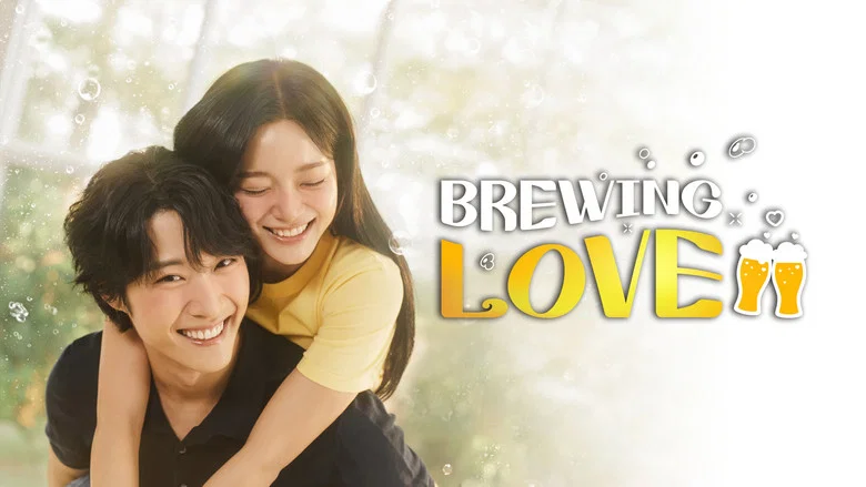 Brewing Love still