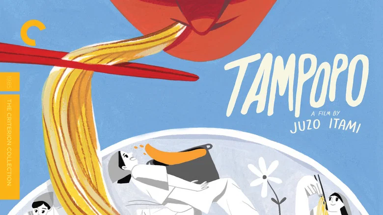 Tampopo still