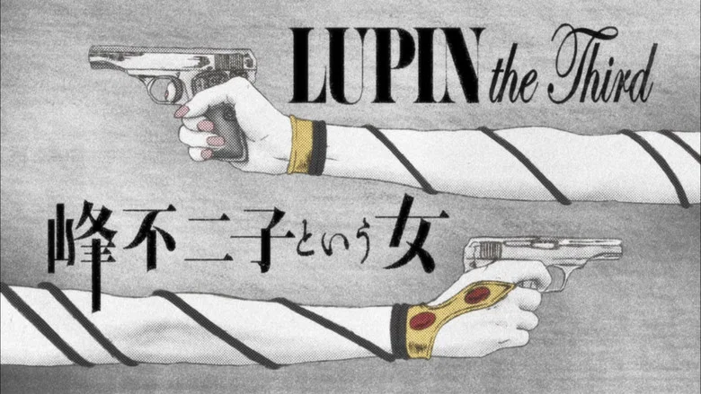 Lupin the Third: The Woman Called Fujiko Mine still