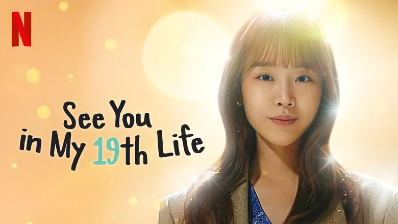 See You in My 19th Life still