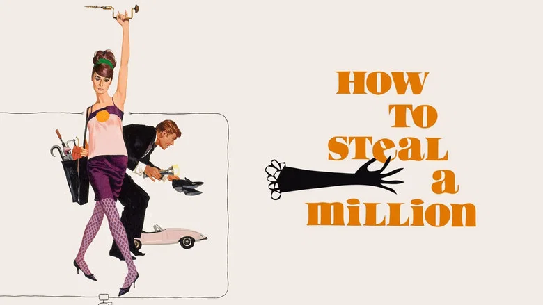 How to Steal a Million still