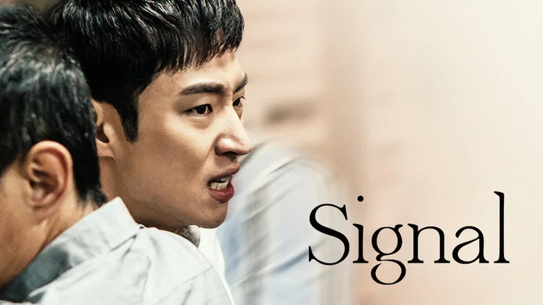 Signal still