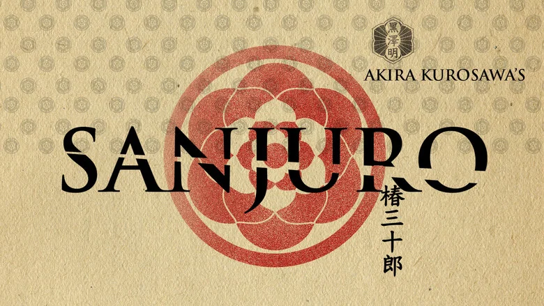 Sanjuro still