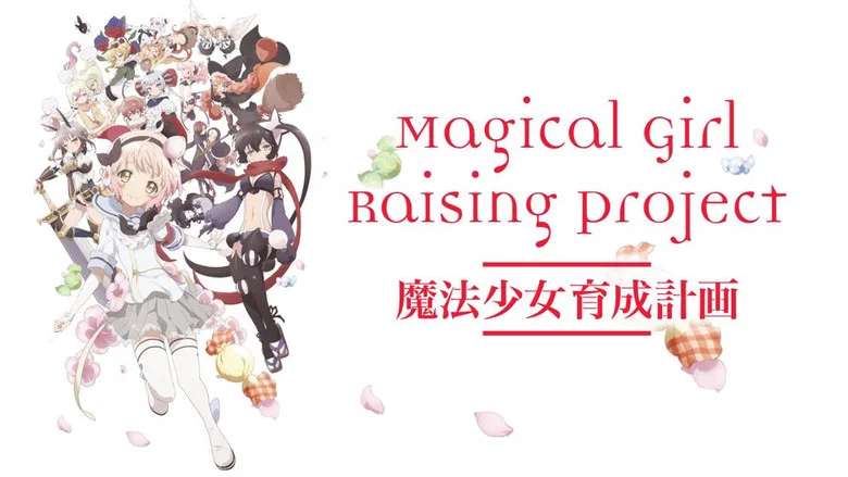 Magical Girl Raising Project still