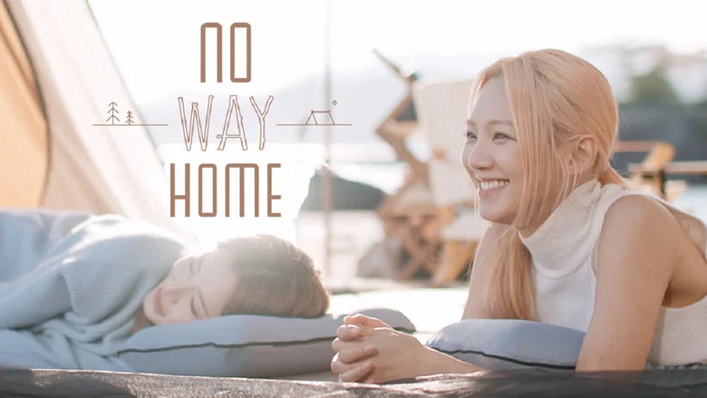 No Way Home still