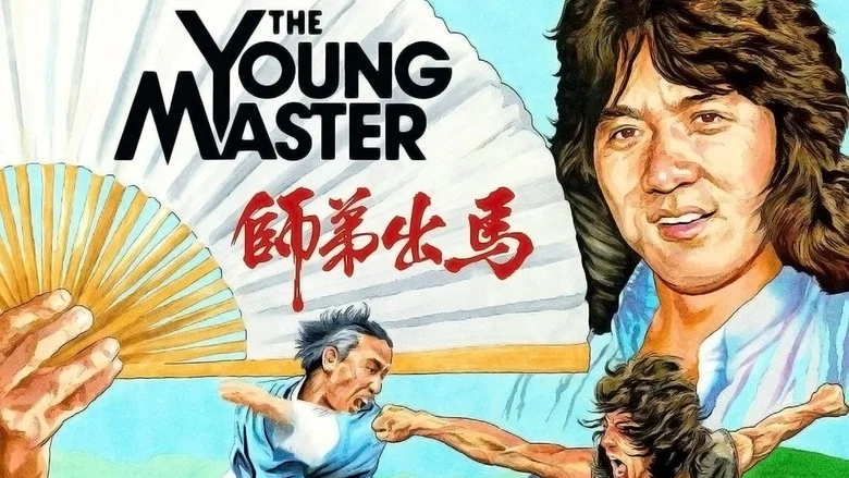 The Young Master still