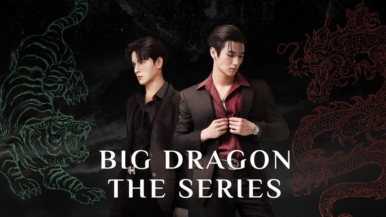 Big Dragon still