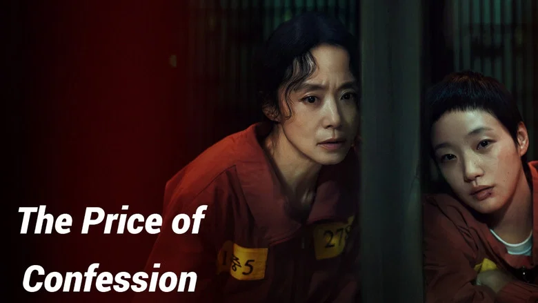 The Price of Confession still