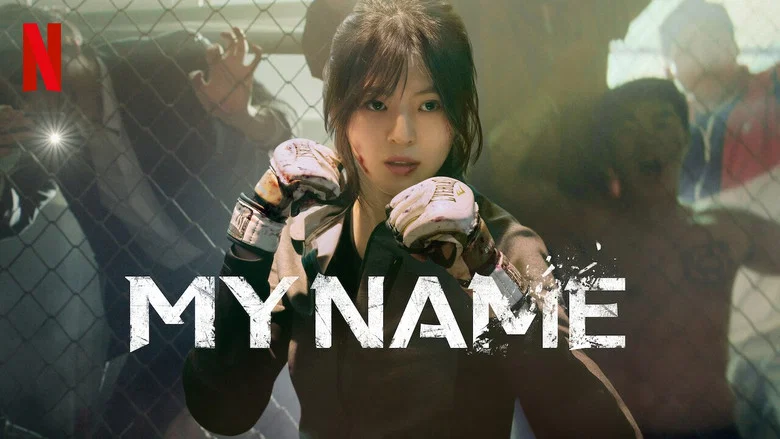 My Name still