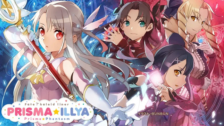 Fate/kaleid liner Prisma Illya still