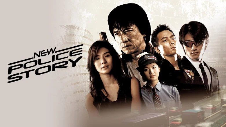 New Police Story still