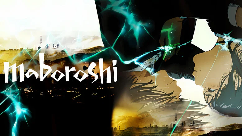 maboroshi still