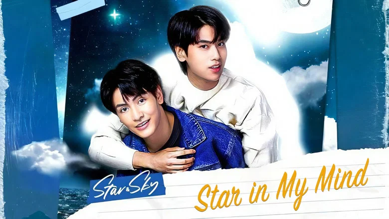 Star and Sky: Star in My Mind still