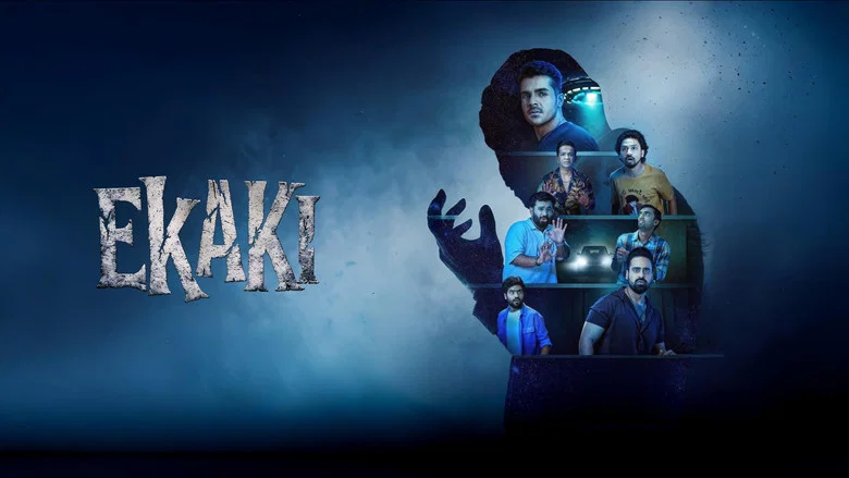 Ekaki still
