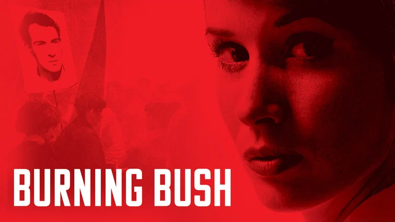 Burning Bush still