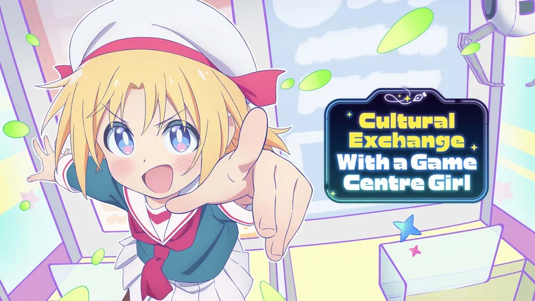 Cultural Exchange with a Game Centre Girl still