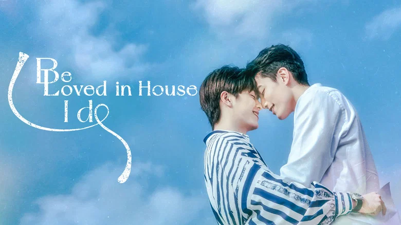 Be Loved in House: I Do still