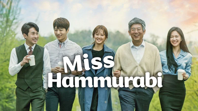 Miss Hammurabi still
