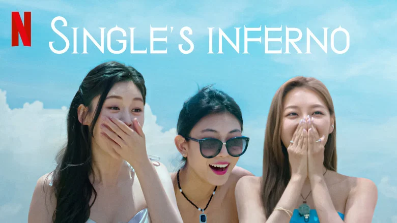 Single's Inferno still