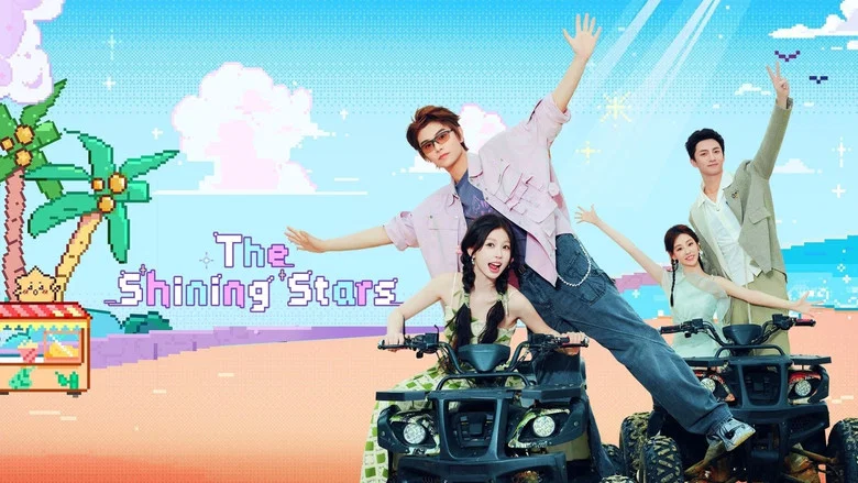 The Shining Stars still