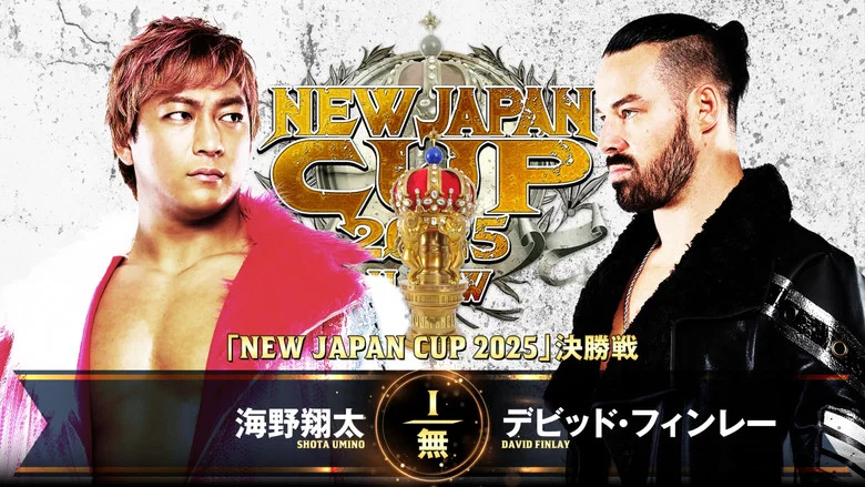 NJPW New Japan Cup 2025 - Day 9 (Final) still