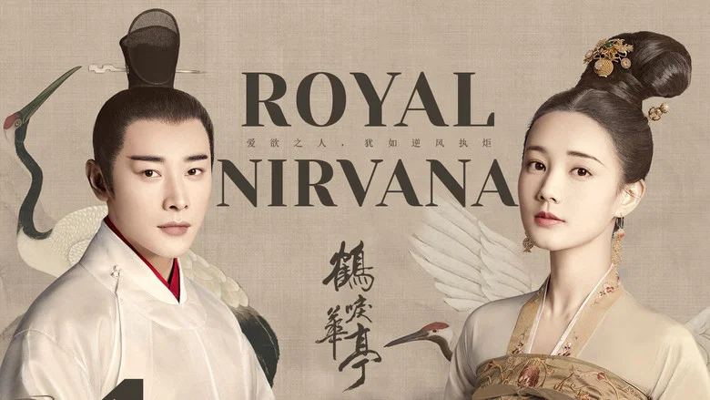 Royal Nirvana still