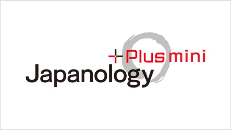 Japanology Plus mini still
