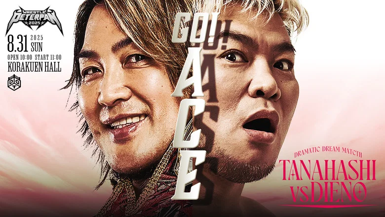 DDT Wrestle Peter Pan 2025 - Night 2 still