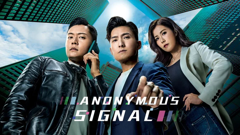 Anonymous Signal still