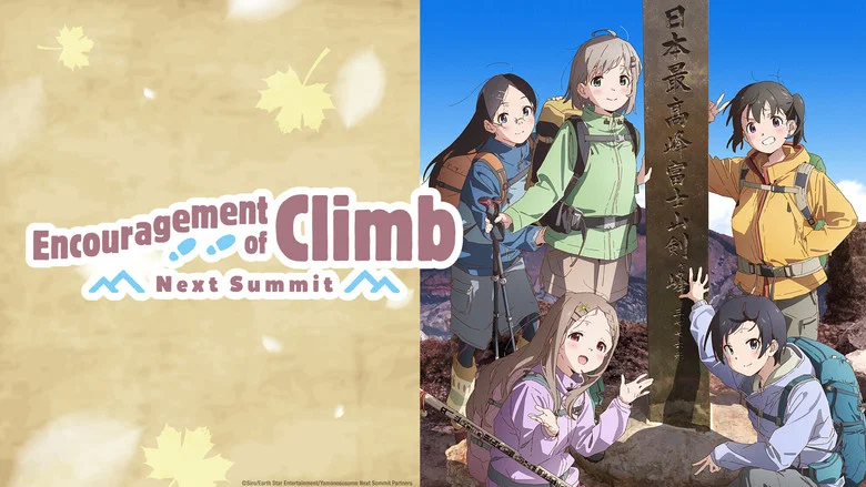 Encouragement of Climb still