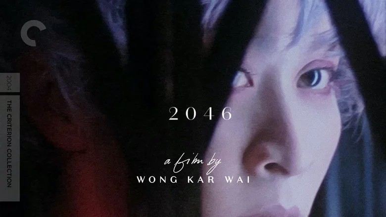 2046 still