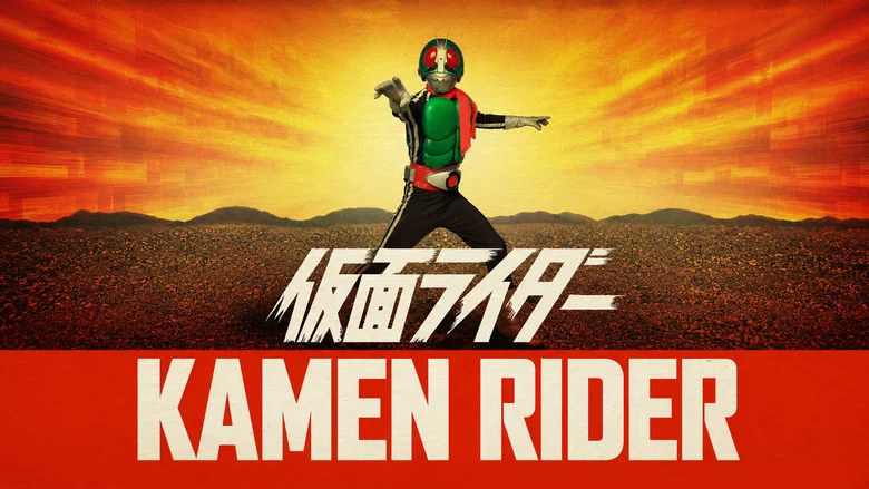 Kamen Rider still