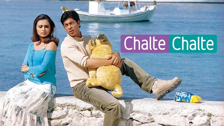 Chalte Chalte still