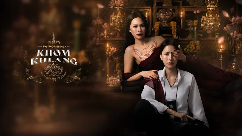 Khom Khlang still