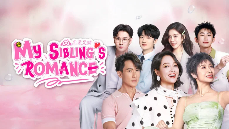 My Sibling's Romance still