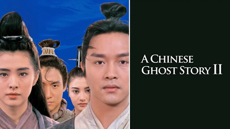 A Chinese Ghost Story II still