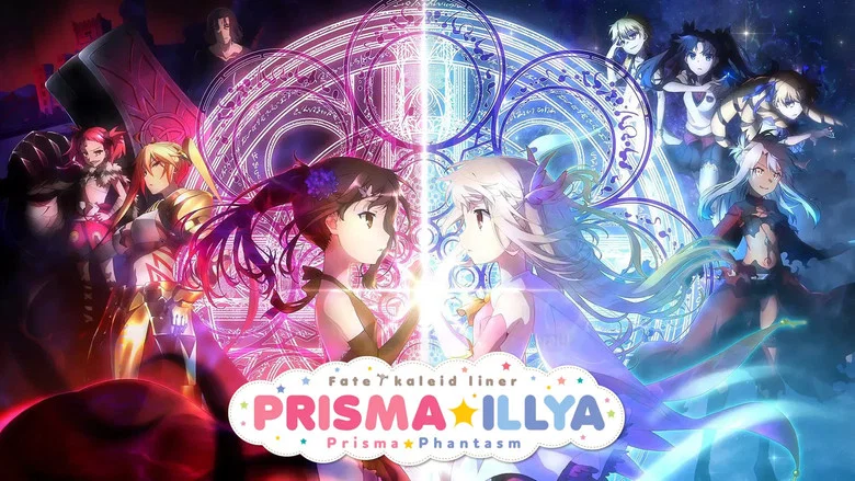 Fate/kaleid liner Prisma Illya still
