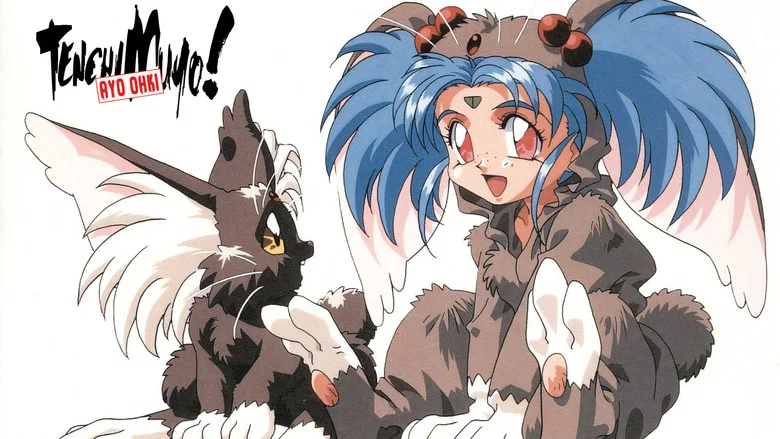 Tenchi Muyo! still