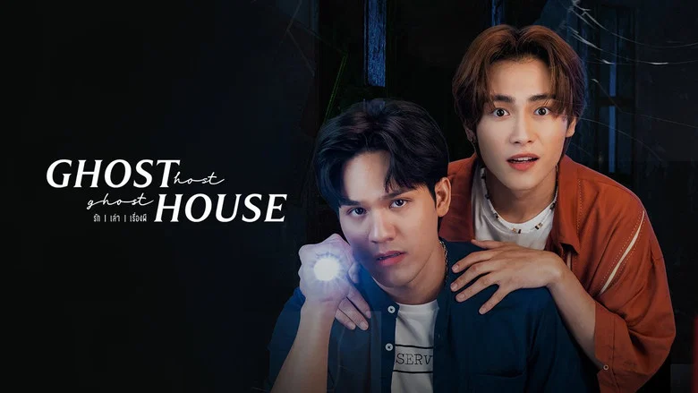 Ghost Host, Ghost House still