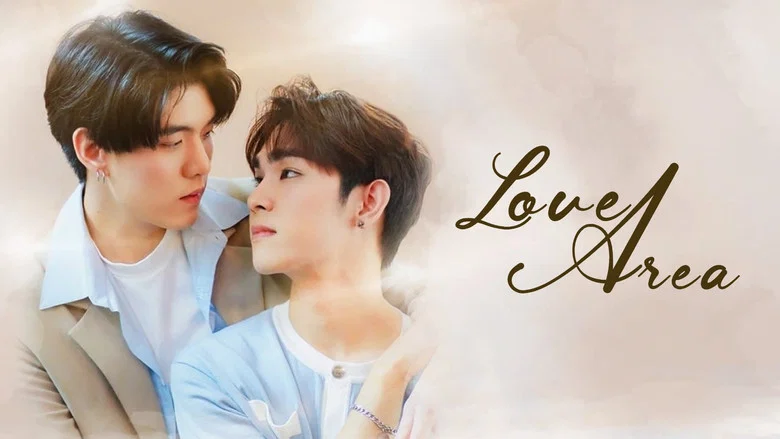 Love Area still