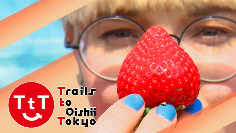 Trails to Oishii Tokyo still