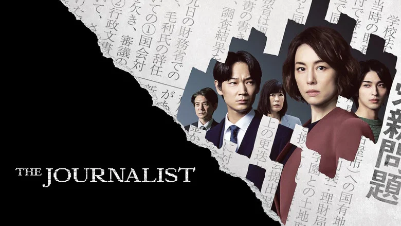 The Journalist still