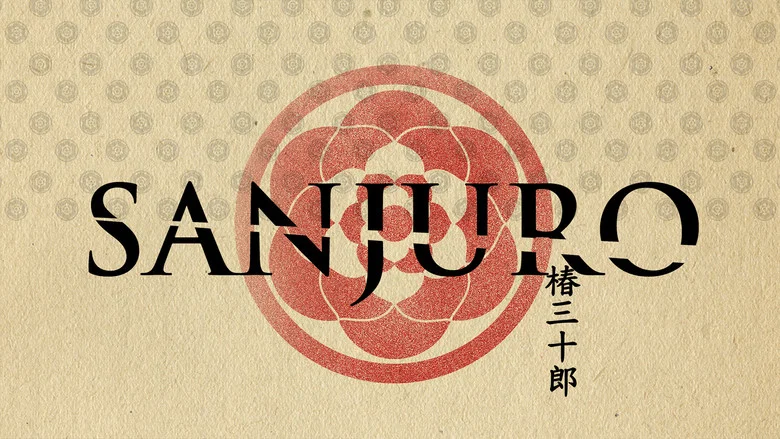 Sanjuro still