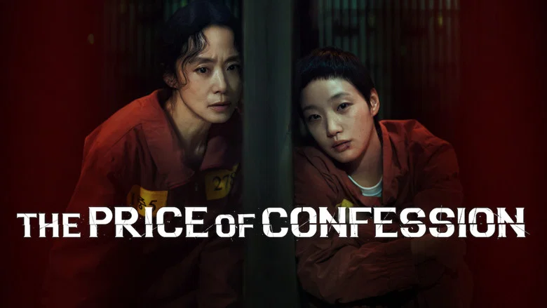 The Price of Confession still