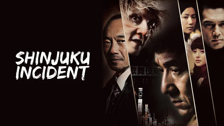 Shinjuku Incident still
